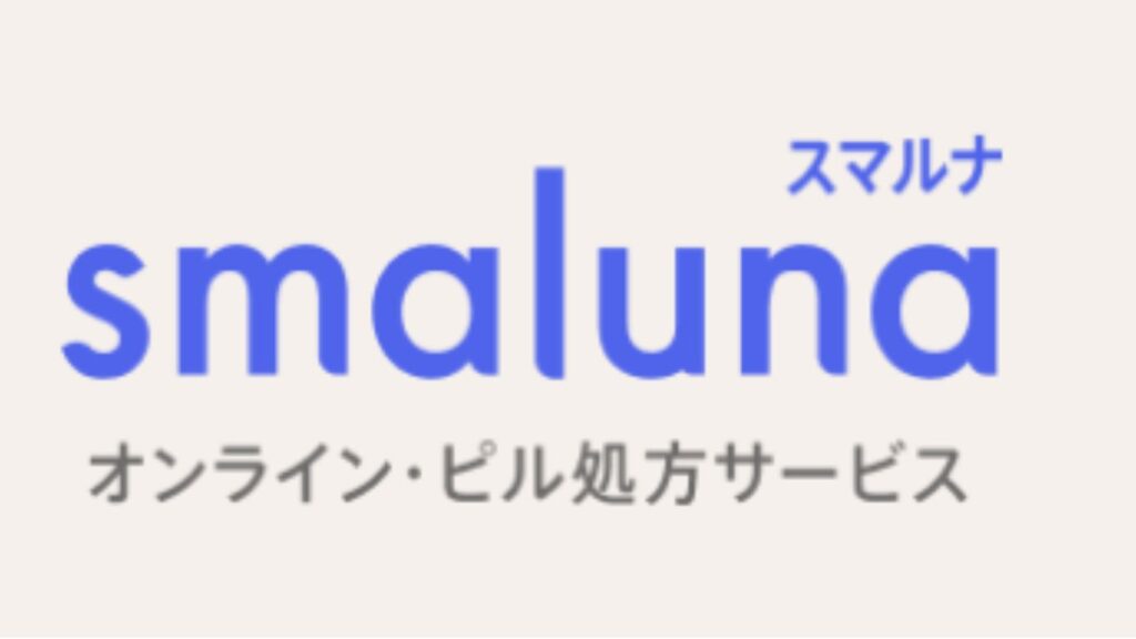 6e8f3522e694a0b72f4aaa2b855acd4c 【明大前】ピル処方でおすすめの産婦人科10選！病院やクリニックをご紹介！