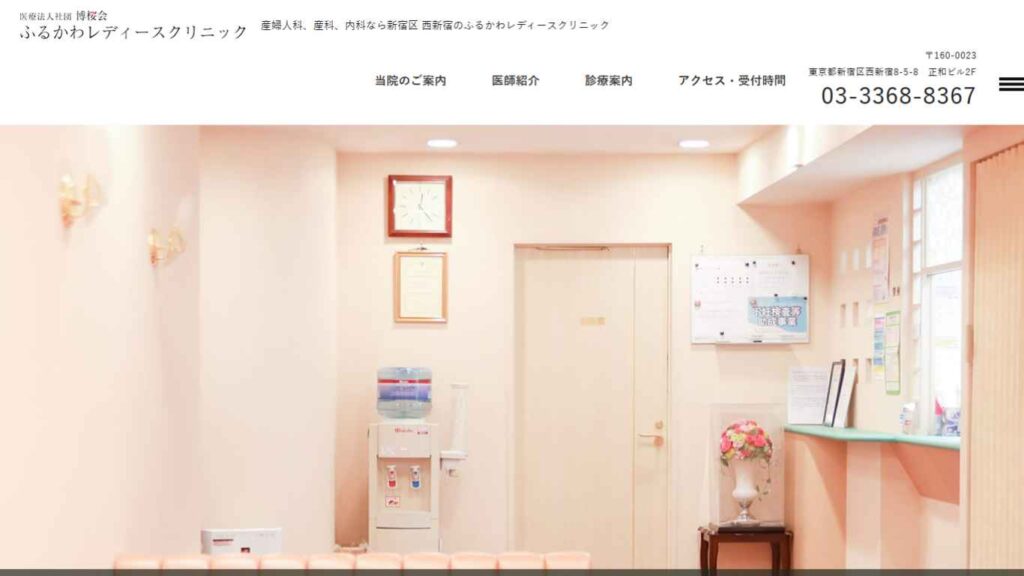 8b842f4ed7df292c5417165a1164dcbb-1024x576 【新中野】ピル処方でおすすめの産婦人科10選!病院やクリニックをご紹介!