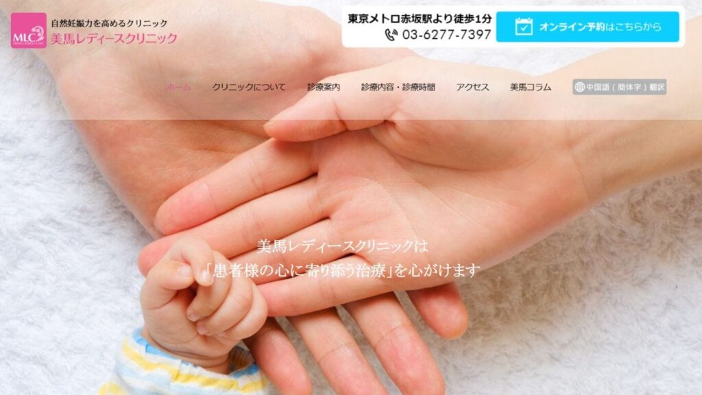 02245f323df36f67f69d799c8eb5b2ad 【国立競技場】ピル処方でおすすめの産婦人科10選！病院やクリニックをご紹介！