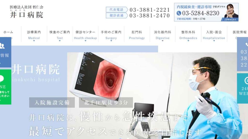 036031e9e4a77383fdbe204467e7e5ea-1024x576 【北千住】ピル処方でおすすめの産婦人科10選!病院やクリニックをご紹介!