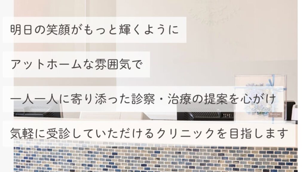 20-ayumiladytakadababa-1 【若松河田】ピル処方でおすすめの産婦人科10選！病院やクリニックをご紹介！