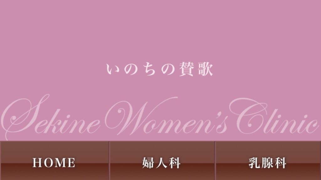 26709763222995d6b2b0afc510a757c5 【光が丘】ピル処方でおすすめの産婦人科10選！病院やクリニックをご紹介！