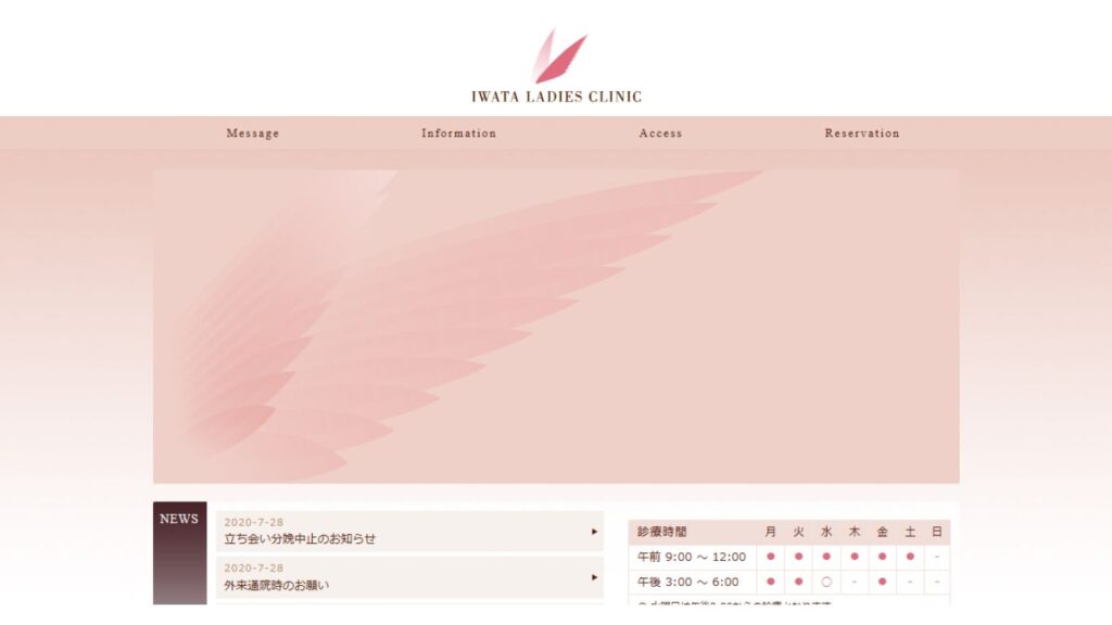 342ad4cbebc8121f06331f0b31dbc6c0 【白丸(東京都)】ピル処方でおすすめの産婦人科10選!病院やクリニックをご紹介!