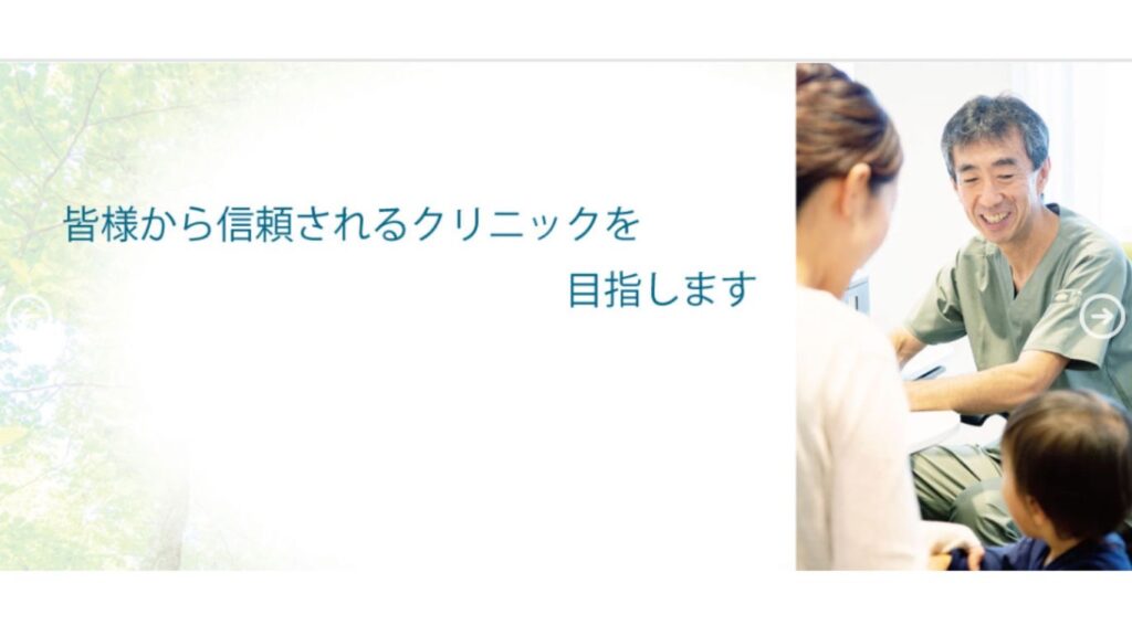 5d4ee55246573b6735422cb50343c550 【光が丘】ピル処方でおすすめの産婦人科10選！病院やクリニックをご紹介！