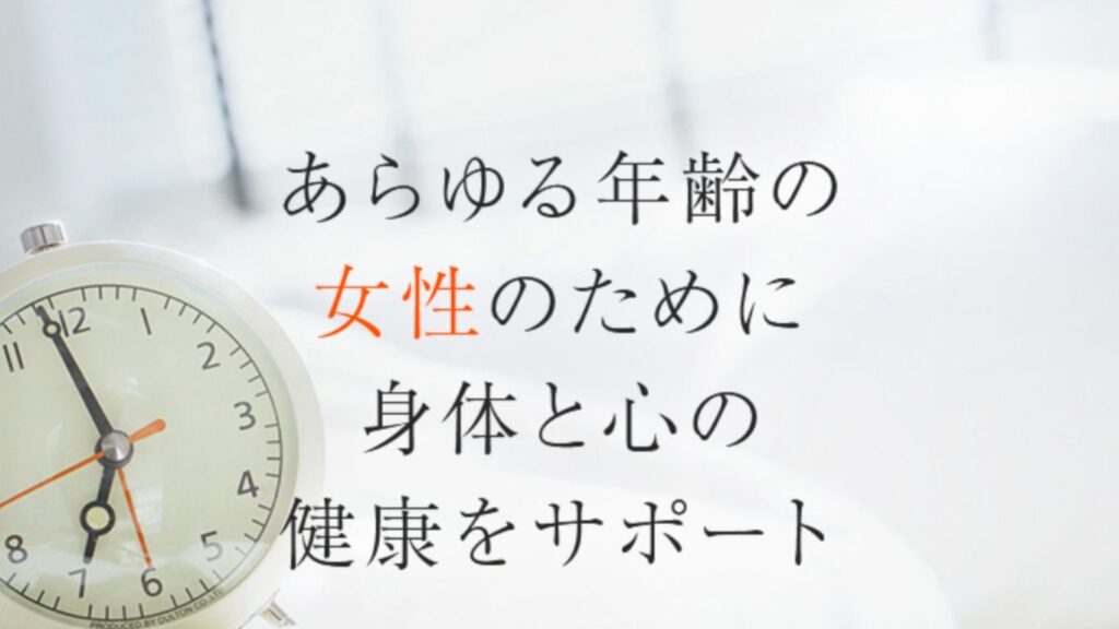 b0ecdfda877f03fc871a3d80cb5947ba-1 【光が丘】ピル処方でおすすめの産婦人科10選！病院やクリニックをご紹介！