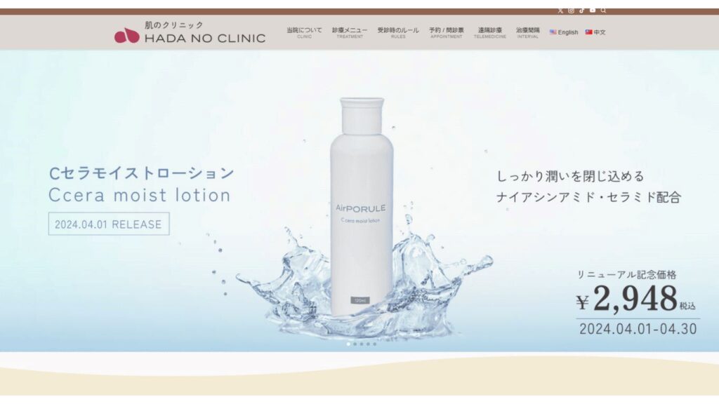90cf3fe5475c541a90531ff6c2847720 【鷺ノ宮】ピル処方でおすすめの産婦人科10選!病院やクリニックをご紹介!