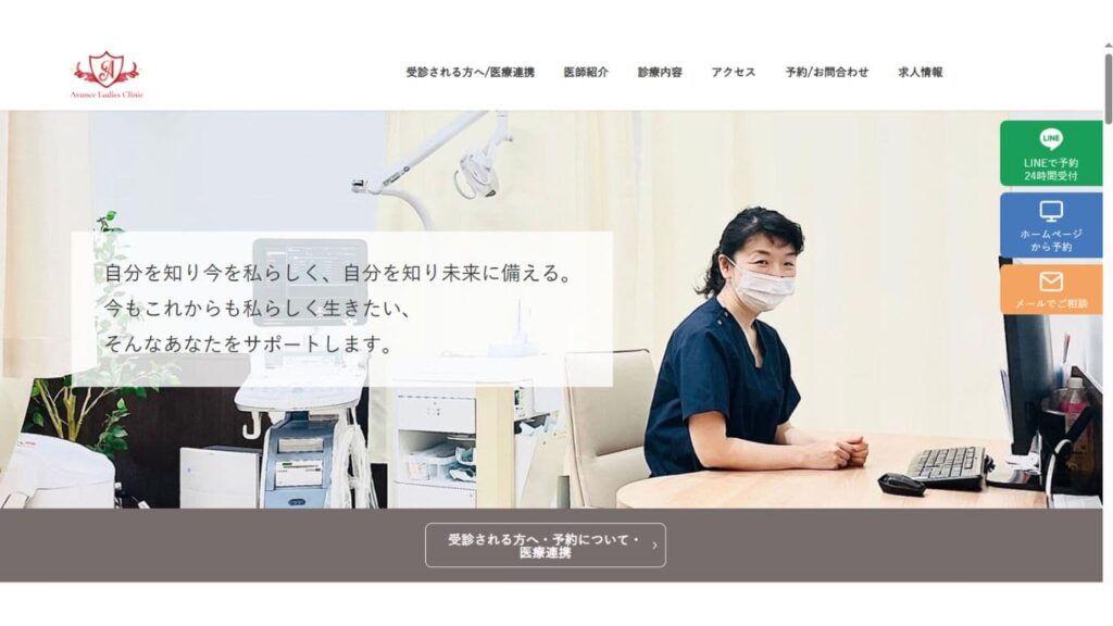001f31124447bbd395d88ba5d25e657c 【白金台】ピル処方でおすすめの産婦人科10選！病院やクリニックをご紹介！