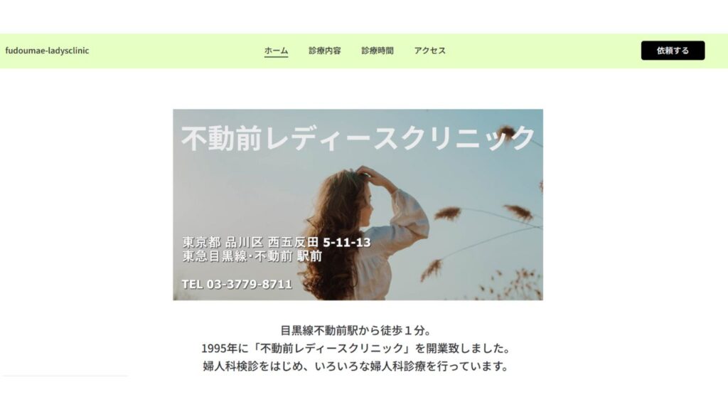 00c05361340243e56c9715bd7cef472d 【白金台】ピル処方でおすすめの産婦人科10選！病院やクリニックをご紹介！