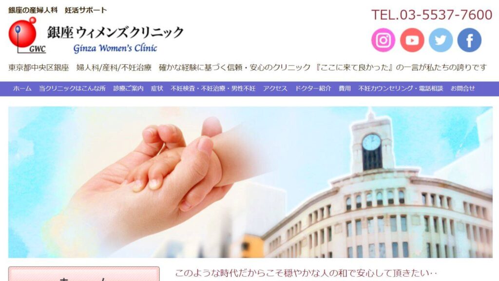 127c17d95c4a28b9b82a3977ca427ca3 【内幸町】ピル処方でおすすめの産婦人科10選!病院やクリニックをご紹介!