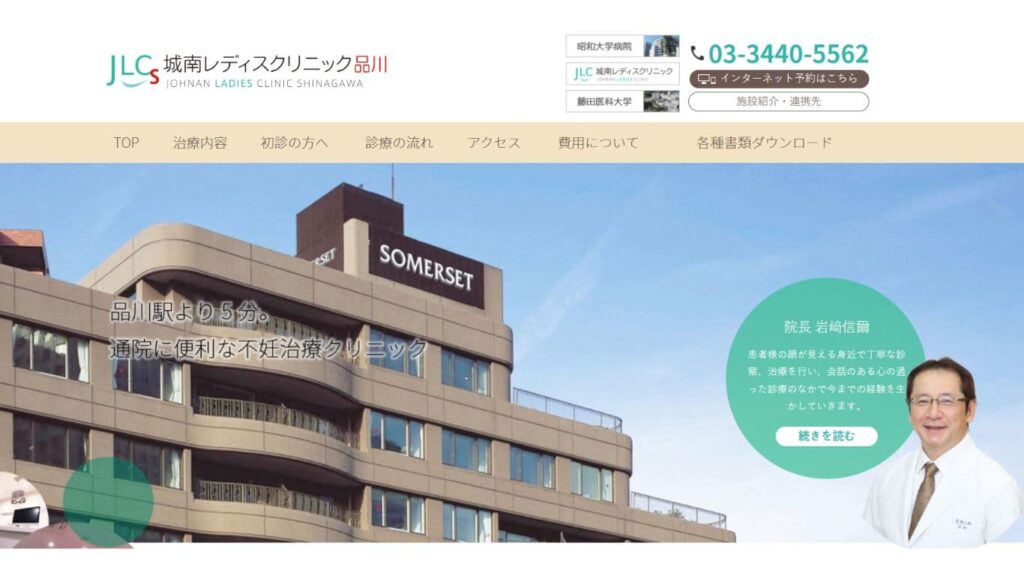 e436e95caffed19d7e2e527bb044ba59 【白金台】ピル処方でおすすめの産婦人科10選！病院やクリニックをご紹介！
