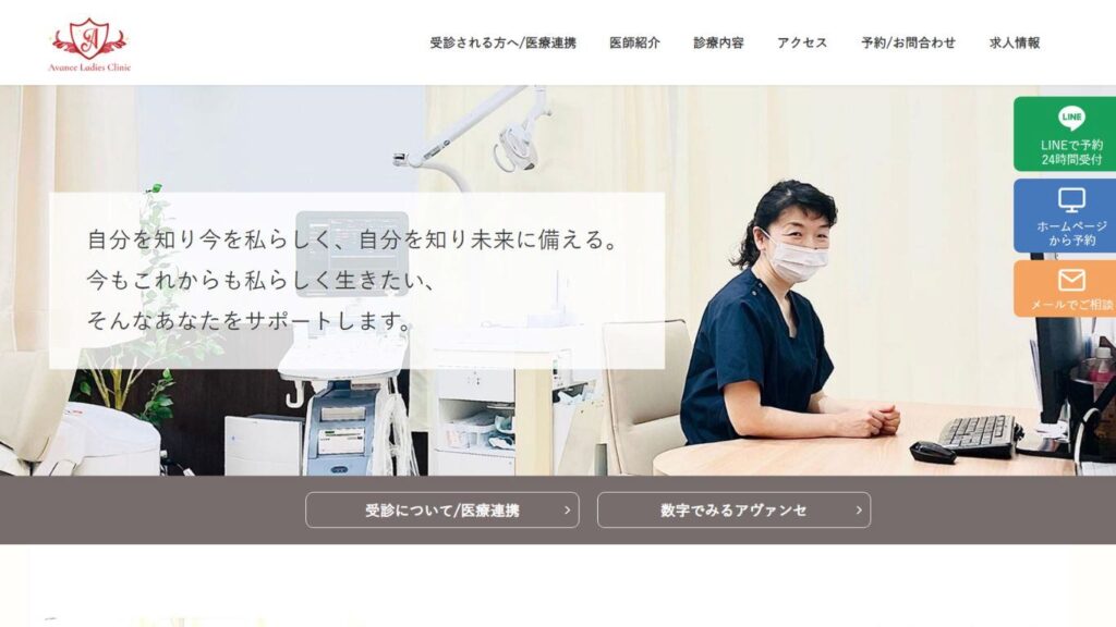 c52428a4eae6a9b117df14e33b18db2c 【旗の台】ピル処方でおすすめの産婦人科10選!病院やクリニックをご紹介!